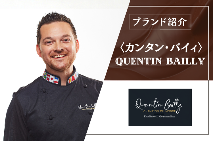 【連載】サロショ現地リポート📸 —— 第3弾〈カンタン・バイィ〉